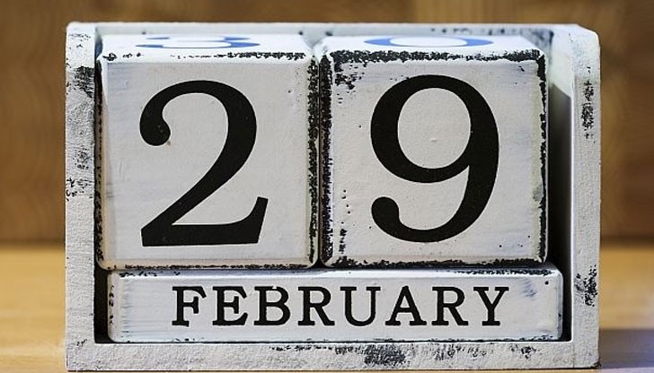 Ето най-разпространените суеверия свързани с високосната 2016