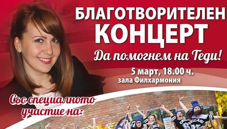 Билети се продават в Билетен център на ул"Симеон Велики" -6 /касата на Нетуоркс/