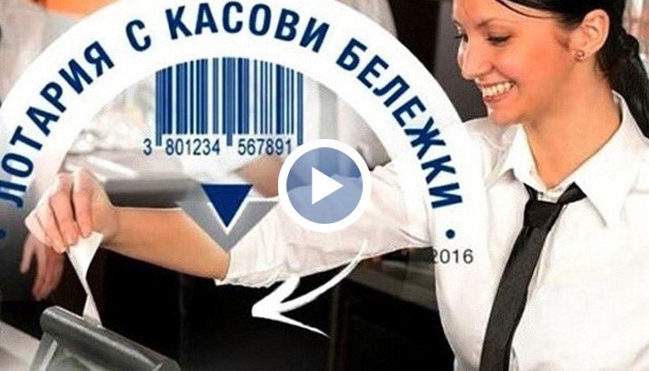 Днес смартфон спечели г-жа Н. Борисова от Русе