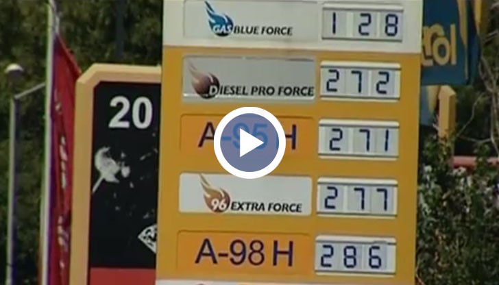 Комисията за защита на конкуренцията образува производство за господстващо положение на пазара срещу „Нефтохим”