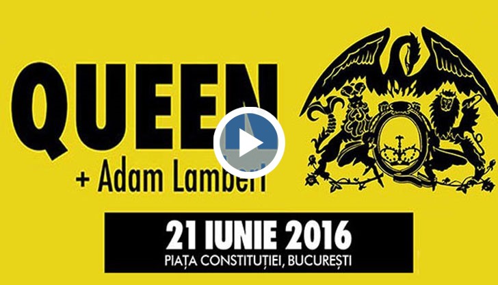 Насладете се на музиката на любимата си рок група