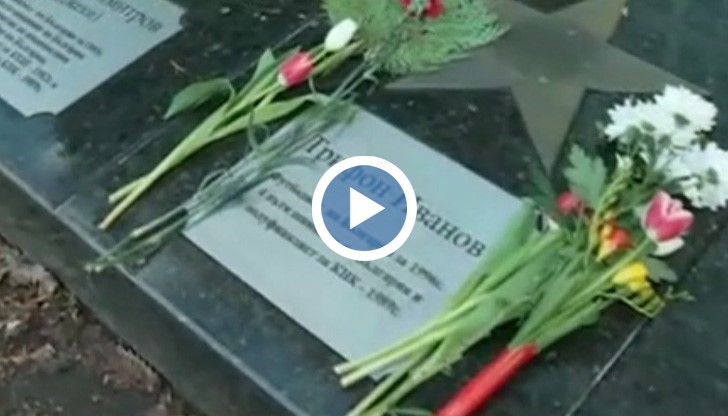 Футболният елит също потъна в скръб след загубата на железния защитник