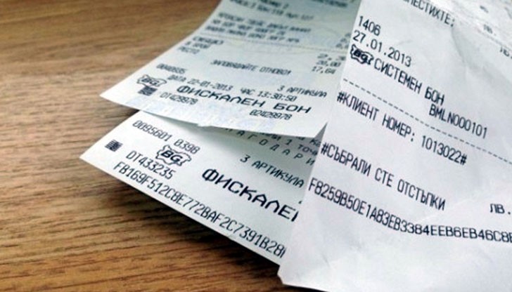 От началото на Лотарията с касови бележки до момента са регистрирани 12 милиона касови бележки на стойност 170 млн. лева От началото на Лотарията с касови бележки до момента са регистрирани 12 милиона касови бележки на стойност 170 млн. лева