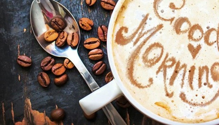 Спокоен съботен ден! Спокоен съботен ден!