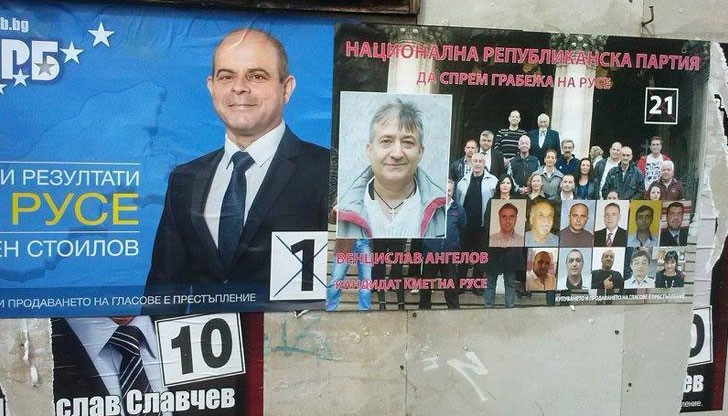 Транспарантът на Чикагото се вееше близо месец на метри от централния вход на съдебната палата в Русе Транспарантът на Чикагото се вееше близо месец на метри от централния вход на съдебната палата в Русе