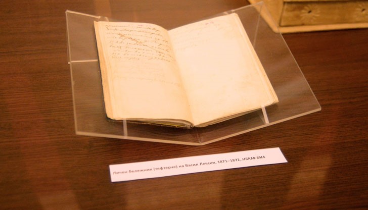 Президентската институция отваря врати за граждани с изложба, посветена на Васил Левски