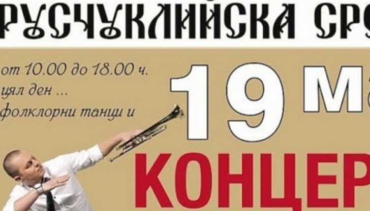 Във фестивала вземат участие клубове и школи за непрофесионалисти, изучаващи български народни танци Във фестивала вземат участие клубове и школи за непрофесионалисти, изучаващи български народни танци