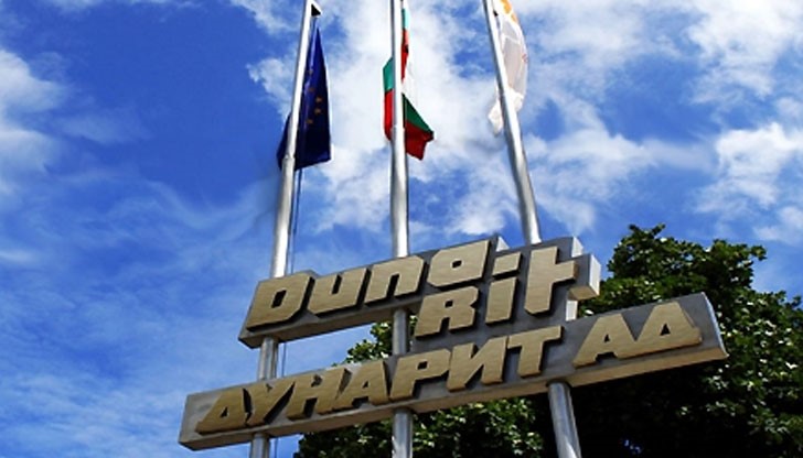 Преди фалита на КТБ "Дунарит" беше в сферата на влияние на мажоритарния й собственик Цветан Василев Преди фалита на КТБ "Дунарит" беше в сферата на влияние на мажоритарния й собственик Цветан Василев