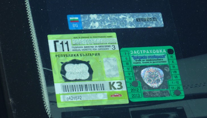 В Закона за пътища е разписан редът за издаване на нов винетен стикер В Закона за пътища е разписан редът за издаване на нов винетен стикер