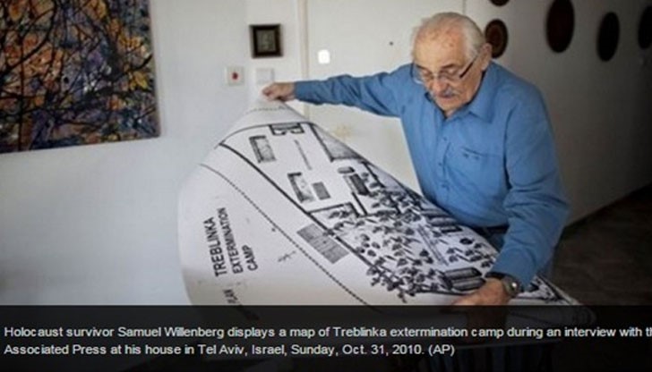 Самуел Виленберг – последният оцелял пленник от нацисткия концентрационен лагер Треблинка, почина на 93 години