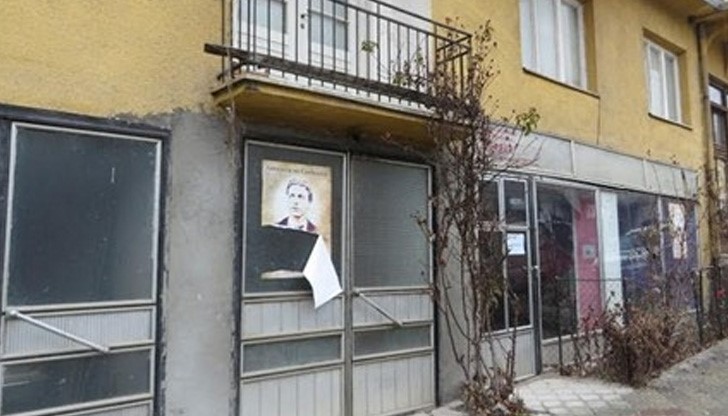 Плакатите са били разлепени понякои от централните улици на Босилеград