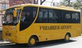Малтретират петокласник в училищен автобус