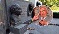 Гробари изтръгнали златните коронки на Тодор Живков