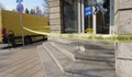 МВР разследва кражбата от Пощенска банка