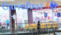 Продават Carrefour за 32 млн. лева
