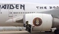 Самолетът на "Iron Maiden" претърпя инцидент