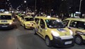 Таксиметрови шофьори блокираха "Орлов мост"