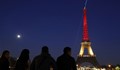 Франция почете жертвите от атентата