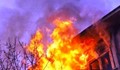 Пожар горя в село Кривня