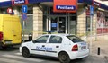 Крадците са задигнали 220 000 лева от Пощенска банка