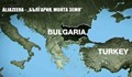 Няма нищо притеснително във филма на Ал Джазира за България