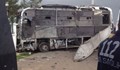 Кола - бомба избухна в Диарбекир