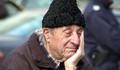 Пенсионерите без зъби, си остават без зъби!