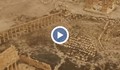 Дрон засне разрушения от "Ислямска държава" град Палмира