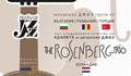 Фестивал на младежките джаз групи в Русе