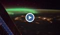 Уникални кадри на Северното сияние, заснети от Космоса