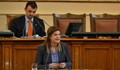 ГЕРБ и БСП се захапаха сексуално в парламента