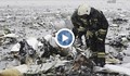 Изтекоха нови записи от самолетната катастрофа в Русия