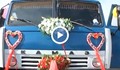 На сватба с "Камаз"