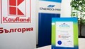 Кауфланд стана първият в България горд насител на Удостоверение за зелена енергия