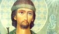Днес почитаме паметта на Свети мъченик Боян, княз Български