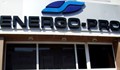 Наложиха 20 бона глоба на ЕнергоПро