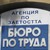 Свободни работни места в Русе към 17 март