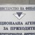 НАП връща данъци на млади семейства с ипотечен кредит в Русе НАП връща данъци на млади семейства с ипотечен кредит в Русе