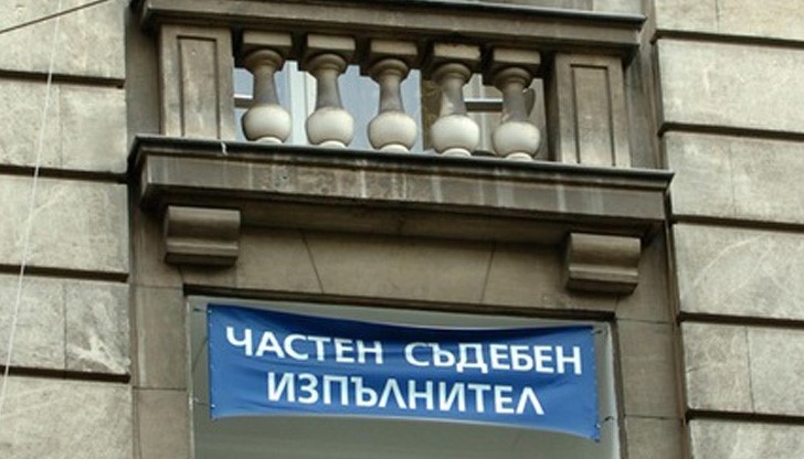 По мнението на адвокат превръщането на хората в лоши длъжници понякога се превръща в самоцел и доходен бизнес за някои съдебни изпълнители По мнението на адвокат превръщането на хората в лоши длъжници понякога се превръща в самоцел и доходен бизнес за някои съдебни изпълнители