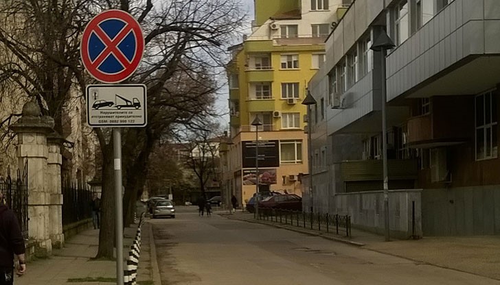 От какви съображения е забранено паркирането по улица "Симеон Велики"?