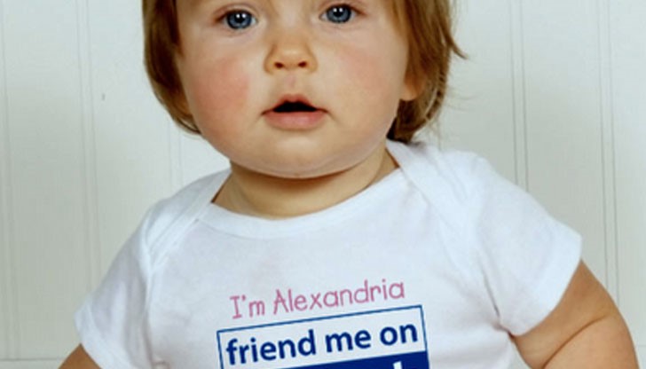 Защитете децата си!