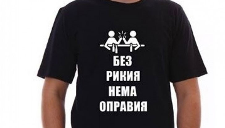Аматьорската модна линия, появила се наскоро в интернет, набира все по-голяма популярност Аматьорската модна линия, появила се наскоро в интернет, набира все по-голяма популярност