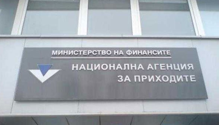 До края на февруари 2016 г. от цялата страна в НАП са изпратени 121 400 декларации за облагане с корпоративни данъци До края на февруари 2016 г. от цялата страна в НАП са изпратени 121 400 декларации за облагане с корпоративни данъци