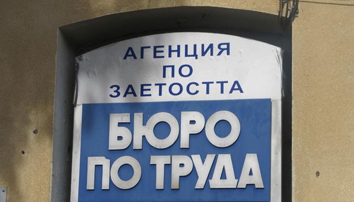 За всички работни места трудовите договори са срочни, освен ако изрично не е уточнено, че договорът е безсрочен За всички работни места трудовите договори са срочни, освен ако изрично не е уточнено, че договорът е безсрочен