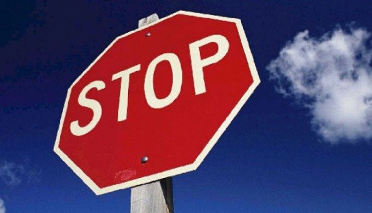 Ограничено е движението по път I-3 Русе-Плевен Ограничено е движението по път I-3 Русе-Плевен