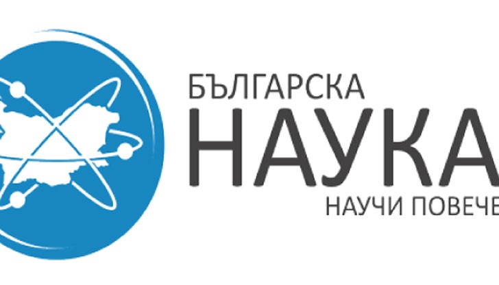 Входът за събитието е свободен