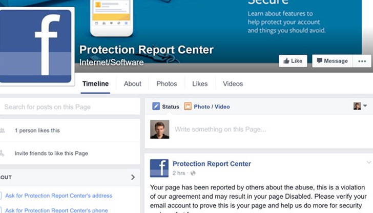 Поредната измама във Фейсбук набира популярност Поредната измама във Фейсбук набира популярност