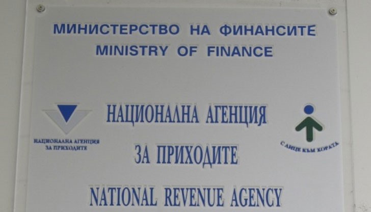 От 8:00 часа до 20:00 часа няма да можем да правим справки или попълваме онлайн документи От 8:00 часа до 20:00 часа няма да можем да правим справки или попълваме онлайн документи