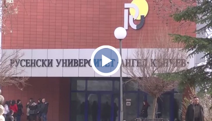 Поводът е Денят на отворените врати на Русенския университет
