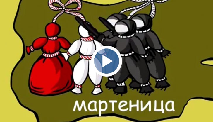 Чавдар Николов за 1 март и още нещо